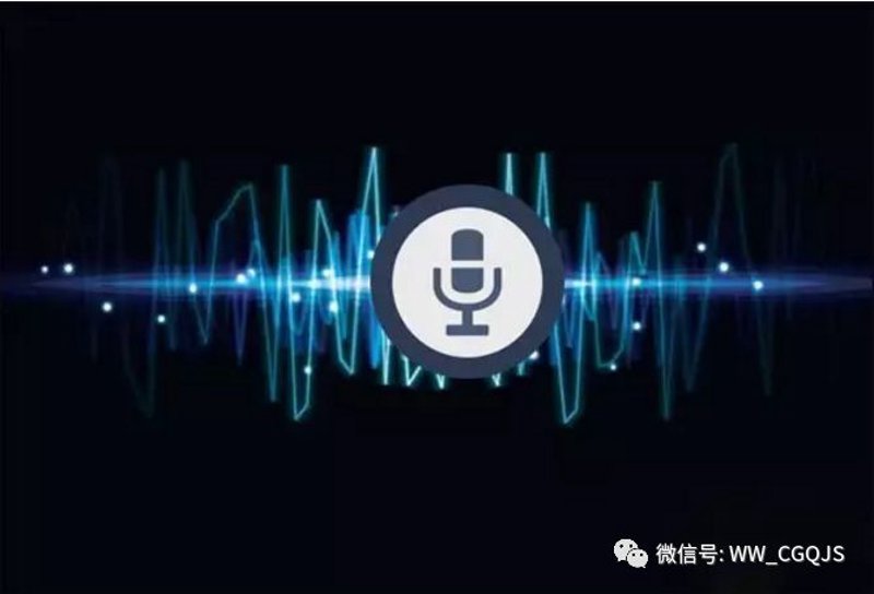 语音识别技术